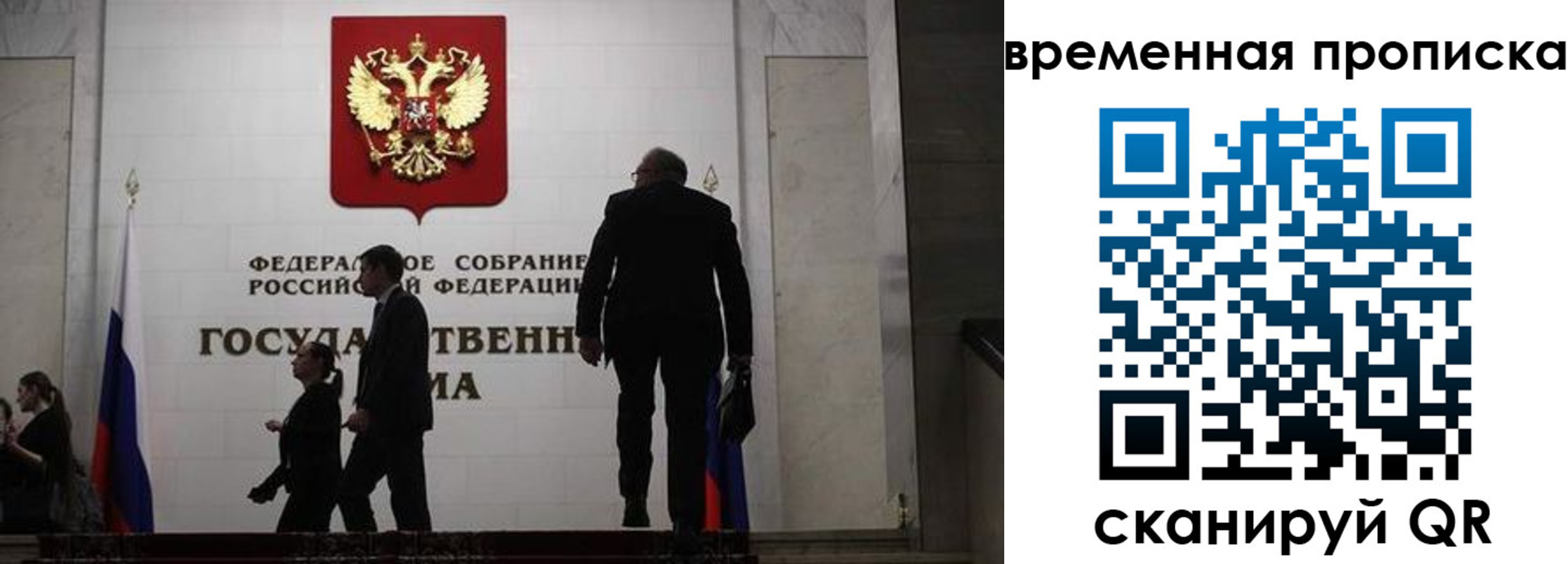 форма 3 в Химках